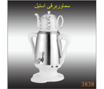 چای ساز سونیا 3838